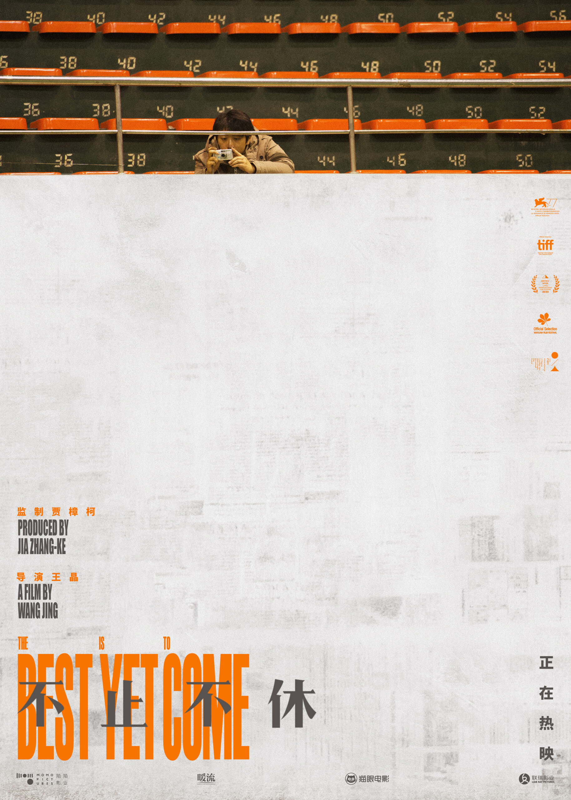 The Best Is Yet to Come